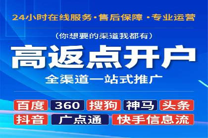 百度平台广告投放策略及成功案例分享